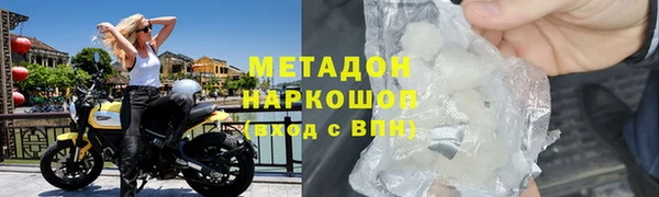 метадон Горнозаводск